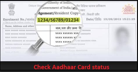 how to check aadhaar card status by name