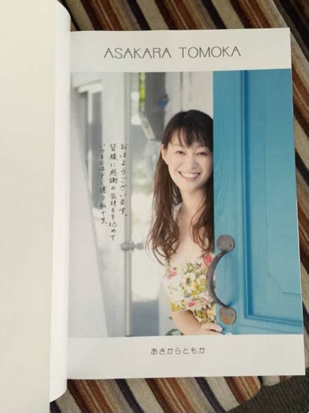 竹中知華 写真集 Asakara Tomoka あさからともかその他｜売買されたオークション情報、yahooの商品情報をアーカイブ公開