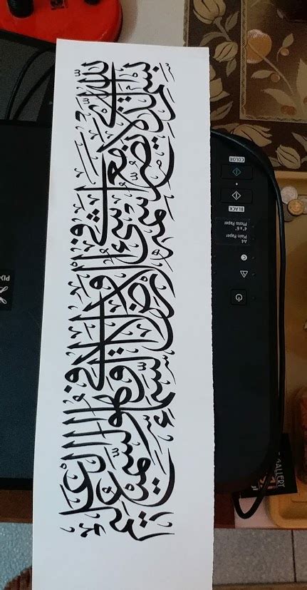 Arabic Calligrapher Calligraphy Artist