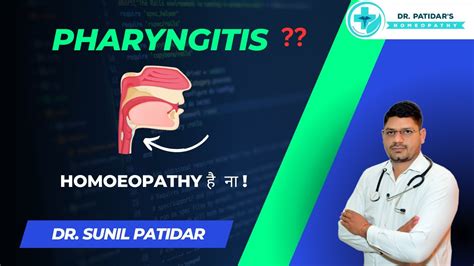 Pharyngitis Homoeopathic Treatment Expert Advice From Dr Sunil