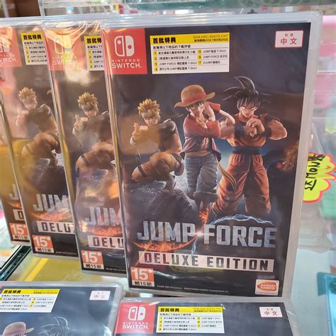 Jump Force Deluxe Edition Nintendo Switc