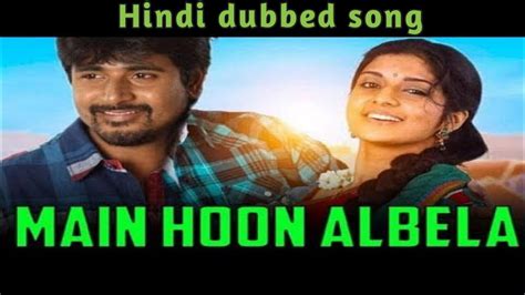 Main Hoon Albela Hindi Dubbed Movie Song Youtube