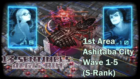 13 Sentinels Aegis Rim 1st Area Ashitaba City S Rank Wave 1 5 Youtube