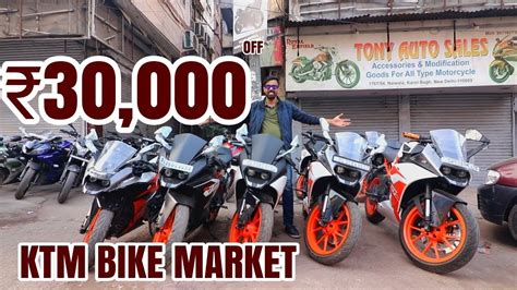 Second hand bike market in delhi | used superbike and budget bike starting 50,000 only , walia motor. BIKE MARKET DELHI | KTM RC IN CHEAP | KAROL BAGH BIKE ...