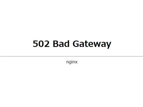 「502 Bad Gateway」とは？意味・原因・回避・解決法 最速エリア｜wimaxのプロ監修！わかりやすいネットの教科書