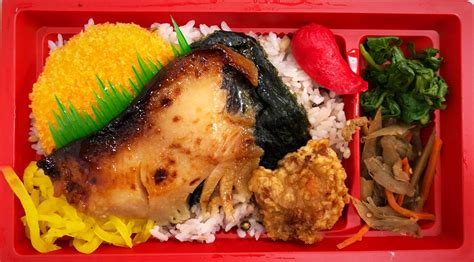 Nori Bento W Miso Butter Fish