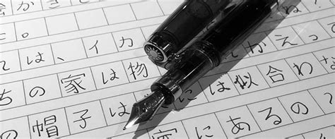 Check spelling or type a new query. Japanese Alphabet: Learn Kana Letters & Pronunciation ...