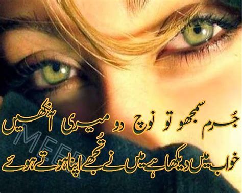 Beautiful Quotes On Life And Love Urdu Shairy Urdu Ghazals My Xxx Hot