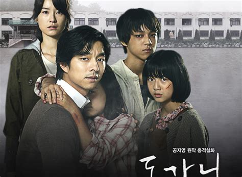 Korean full movie horror english sub. Review film Silenced • K.OWLS
