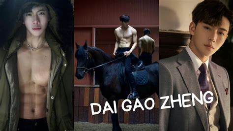 DAI GAO ZHENG CHINESE ACTOR 代高政 中國演員 YouTube