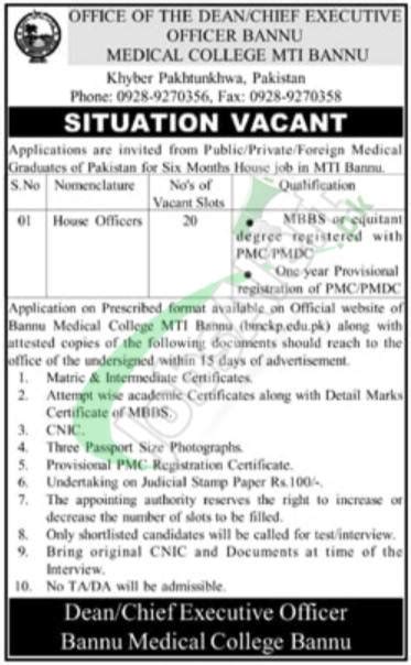 Bannu Medical College Jobs 2022 MTI Bannu Latest Advertisement