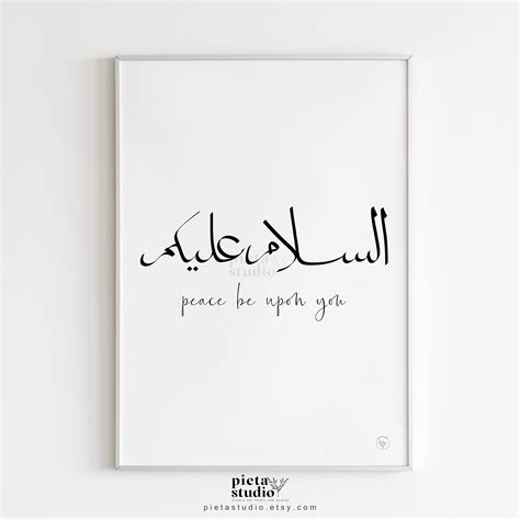 Arabic Assalamualaikum Calligraphy Ubicaciondepersonascdmxgobmx