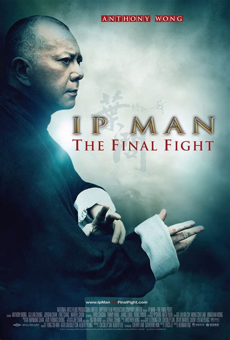 It features donnie yen reprising the position and is the fourth from the ip man film show based on the life span of this wing chun grand master of the identical name. IP Man: The Final Fight | Moviepedia | FANDOM powered by Wikia
