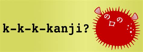 Written with at least one other kanji to form a word. TextFugu | How You Should Learn Kanji