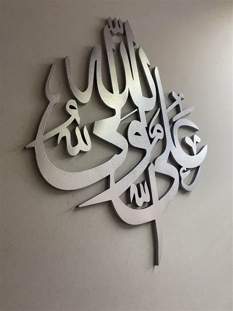 D Ali Un Wali Ullah Islamic Wall Art Islamic Calligraphy The Royal