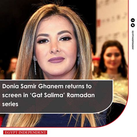 amay donia samir ghanem returns to screen in ‘gat salima ramadan series egypt independent