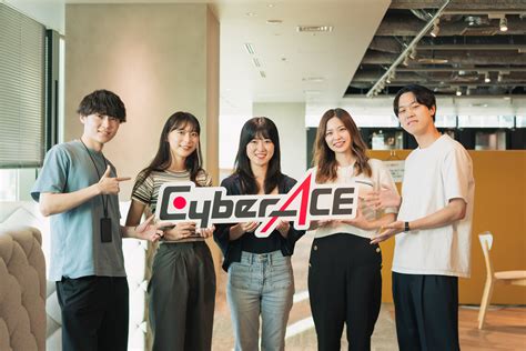 Web広告運用コンサルタント 株式会社cyberace