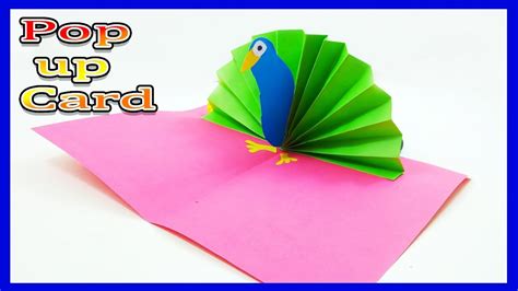 #pop up cards #diy #crafts #how to #paper engineering #gif #gifset #myself #doodle 3. PEACOCK DIY POP UP CARD Tutorial-How to make a 3D GIFT ...