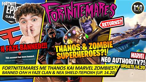 ΕΠΙΣΤΡΕΦΕΙ Ο Thanos And Marvel Zombies ΣΤΟ Fortnitemares 🌌💀⛔ Banned ΟΛΗ Η Faze Clan ΣΤΟ