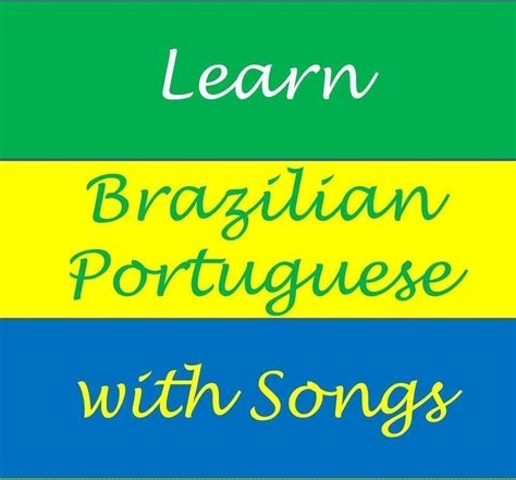 Learn Brazilian Portuguese With Songs Video 1 © Street Smart Brazil
