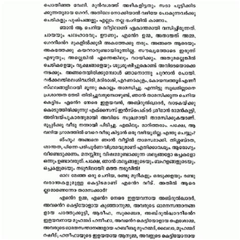 Download books malayalam party speech (pdf, epub, mobi). Pathummayude Aadu @ indulekha.com