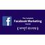Facebook Marketing And Advertising Complete Course – Best Online Courses