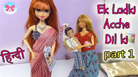 Barbie Ki Kahani Barbie Story Hindi Maiindian Barbie Back To School Shopping Vlrengbr
