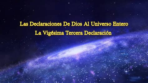 Iglesia De Dios Todopoderoso ——las Declaraciones De Dios Al Universo