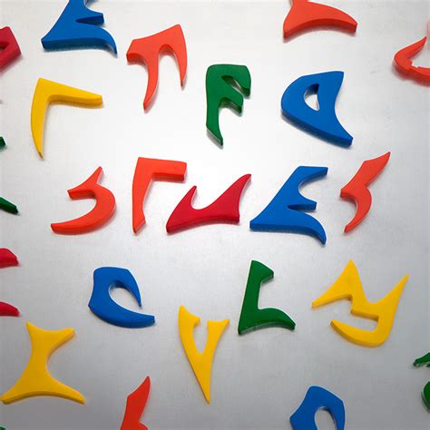 Learn Klingon Alphabet With Fridge Magnets