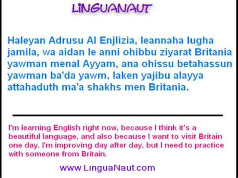 Learn english, french and other languages reverso documents: Learn Arabic - Introduce Yourself (with English ...
