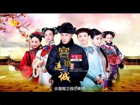 Asian tv » drama » the palace 3: Palace 3 The Lost Daughter Opening Theme - YouTube