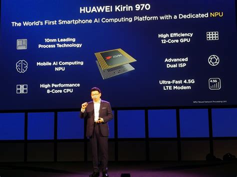 Huawei Kirin 970 Επίσημο το πρώτο Mobile Ai Chip στον κόσμο θα