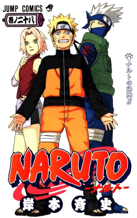 12 Japanese Naruto Manga Cover