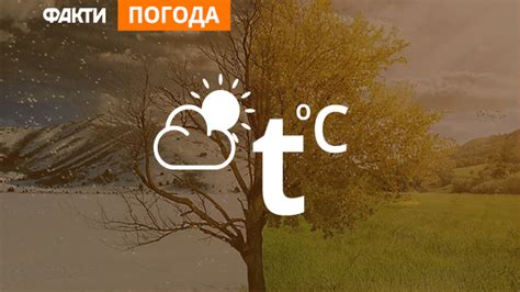 Погода на 19 серпня 2020 в Україні - прогноз погоди на сьогодні | Факти ICTV