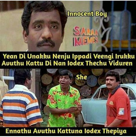 Troll Tamil 18 Memes Home