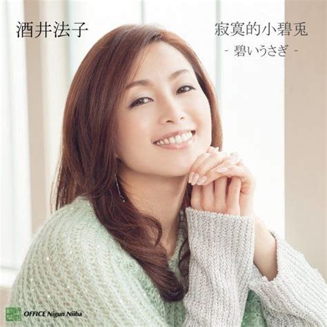 Noriko Sakai Milf Japanese Face Beauty Beautiful Asia Japanese