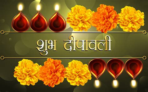 Diwali is a festival of hindus and popularly known as the festival of lights. Happy Diwali Messages in hindi , Quotes , wishes , sayings