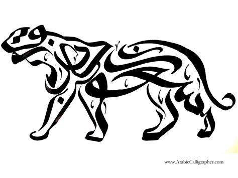 Arabic Calligraphy Animals