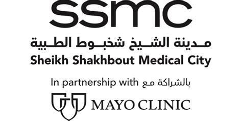Sheikh Shakhbout Medical City