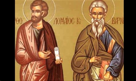 Το παρόν εορτολόγιο περιλαμβάνει περισσότερα από 3800 ελληνικά ονόματα και είναι το πληρέστερο ελληνικό εορτολόγιο που υπάρχει σήμερα στο internet. Εορτολόγιο Τετάρτη 29 Απριλίου: Ποιοι γιορτάζουν σήμερα ...