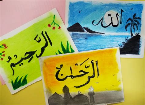 30 contoh gambar kaligrafi allah asmaul husna bahasa arab dan buat download gambar ini caranya gampang banget kamu hanya peru lihat postingan 17 contoh kaligrafi. Gambar Kaligrafi Asmaul Husna Mudah Berwarna - 30 Contoh ...