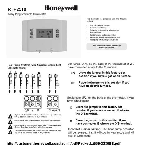 Honeywell heat only thermostat wiring diagram. Honeywell Rth2510 Wiring