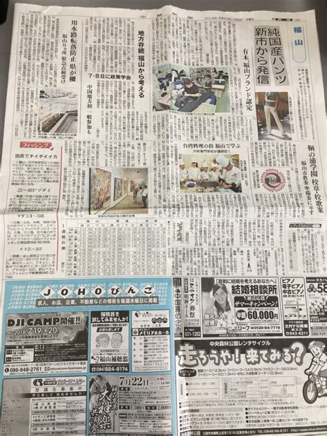 See more of 東森新聞 on facebook. 中国新聞に掲載されました!