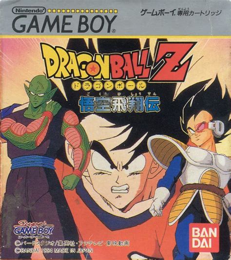 Check spelling or type a new query. Dragon Ball Z: Gokou Hishouden (Japan) GB ROM - CDRomance