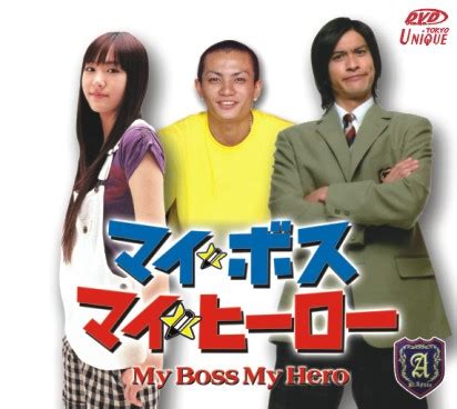 We strongly recommend using a vpn service to anonymize your torrent downloads. Series Movie's: My Boss My Hero (2006)