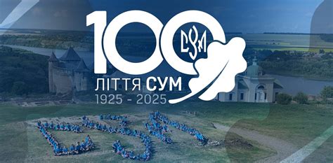 Ukrainian Youth Association to celebrate 100th anniversary: event