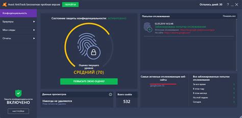 Is a czech multinational cybersecurity software company headquartered in prague, czech republic that researches and develops computer security software. Avast AntiTrack Premium - Функции, отзывы и цена