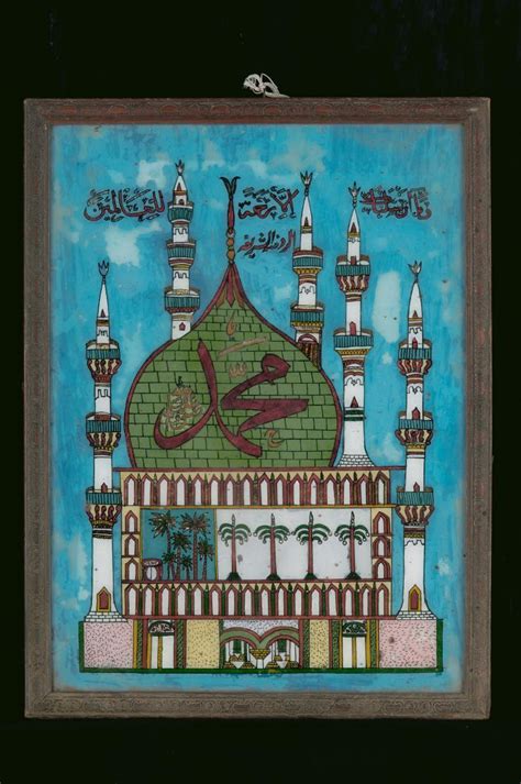 Painting Of The Mosque At Medina