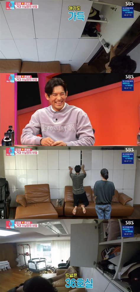 정찬성 선수가 출전한 리얼 격투 대전. '동상이몽2' 오지호♥와이프 은보아, 거실 수납장 내부 공개