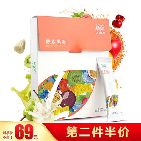 绿瘦（lvshou）酵素果冻15g10条 复合果蔬酵素粉条【图片 价格 品牌 评论】 京东